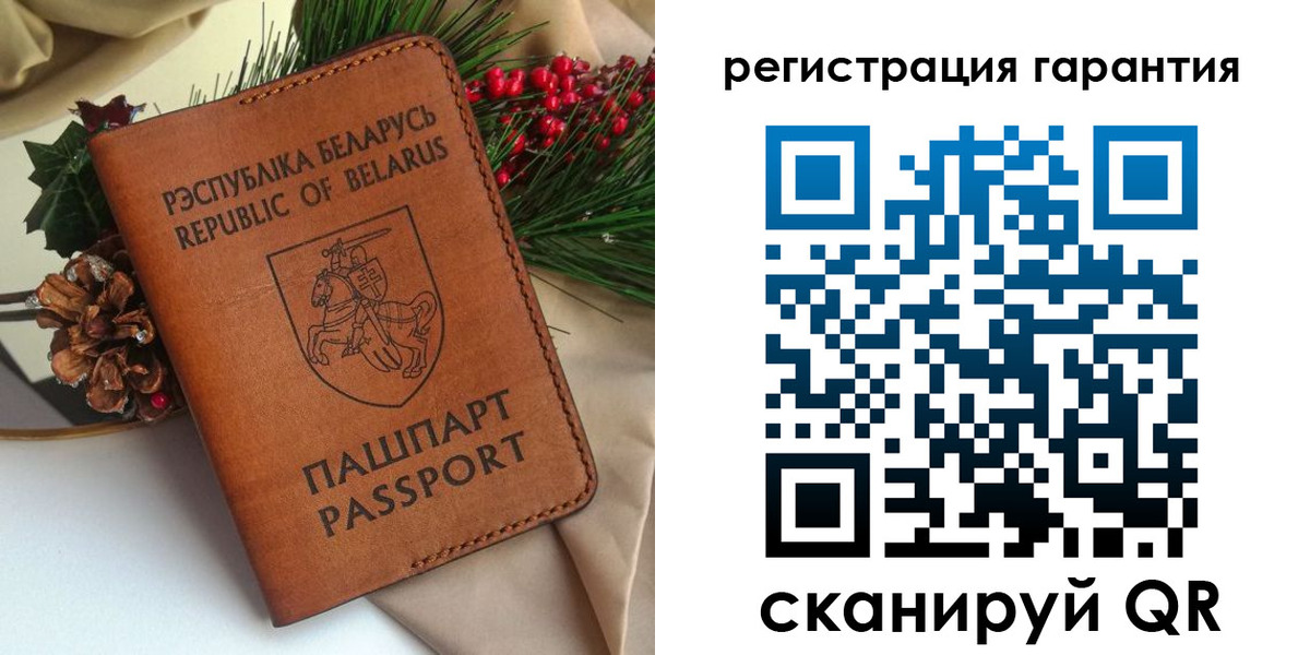 временная регистрация надежно в Канске