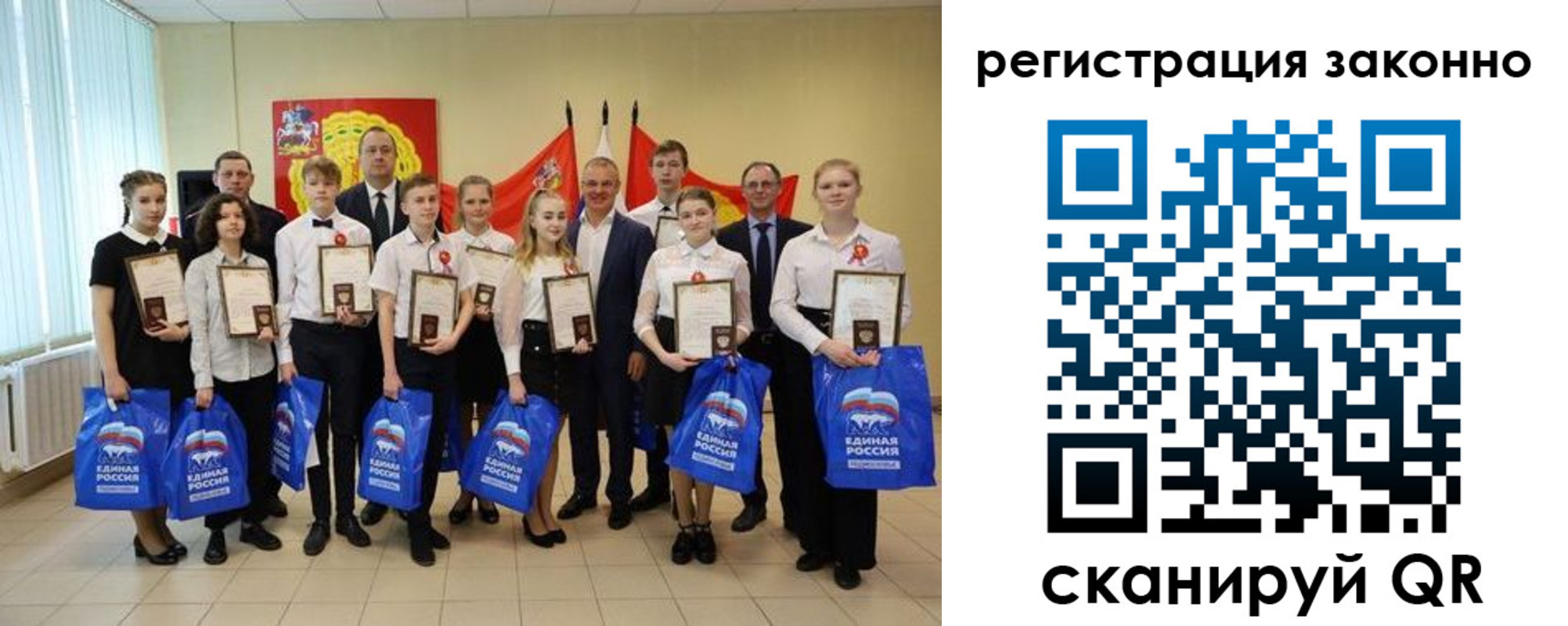 прописка гарантия в Канске