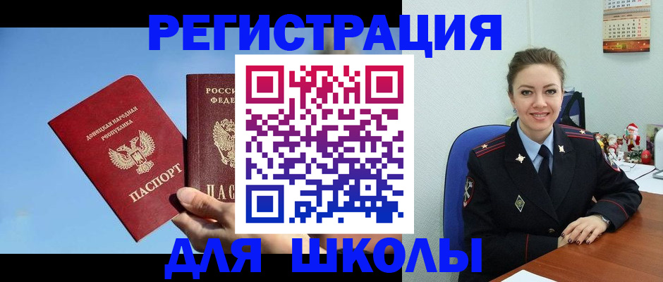где прописаться в Канске